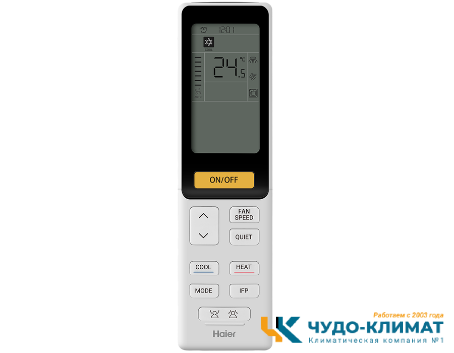 Напольно-потолочный кондиционер Haier AF35S2SD1FA/1U35S2SM3FA