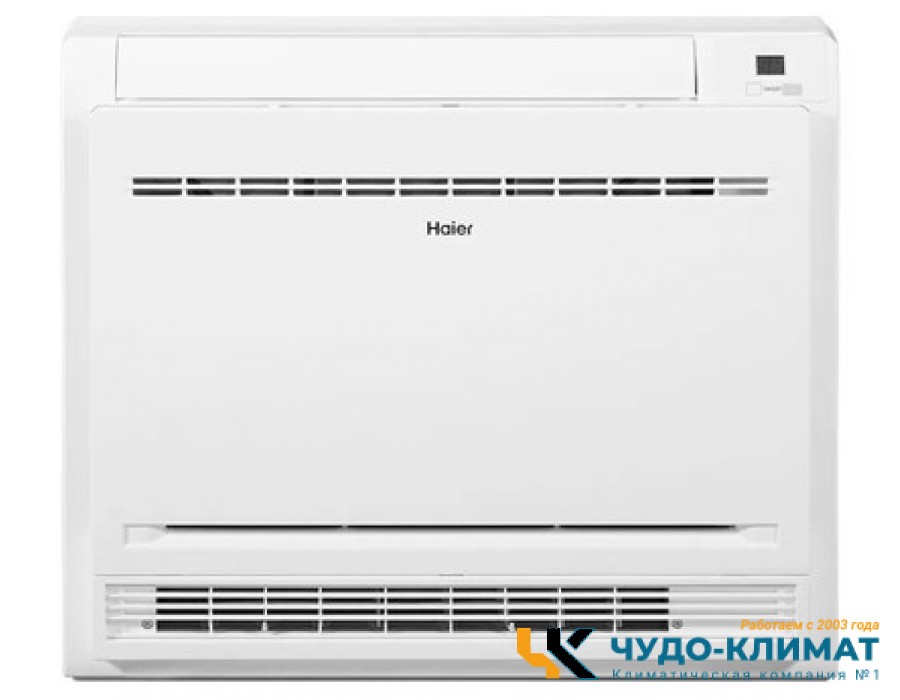 Напольно-потолочный кондиционер Haier AF35S2SD1FA/1U35S2SM3FA