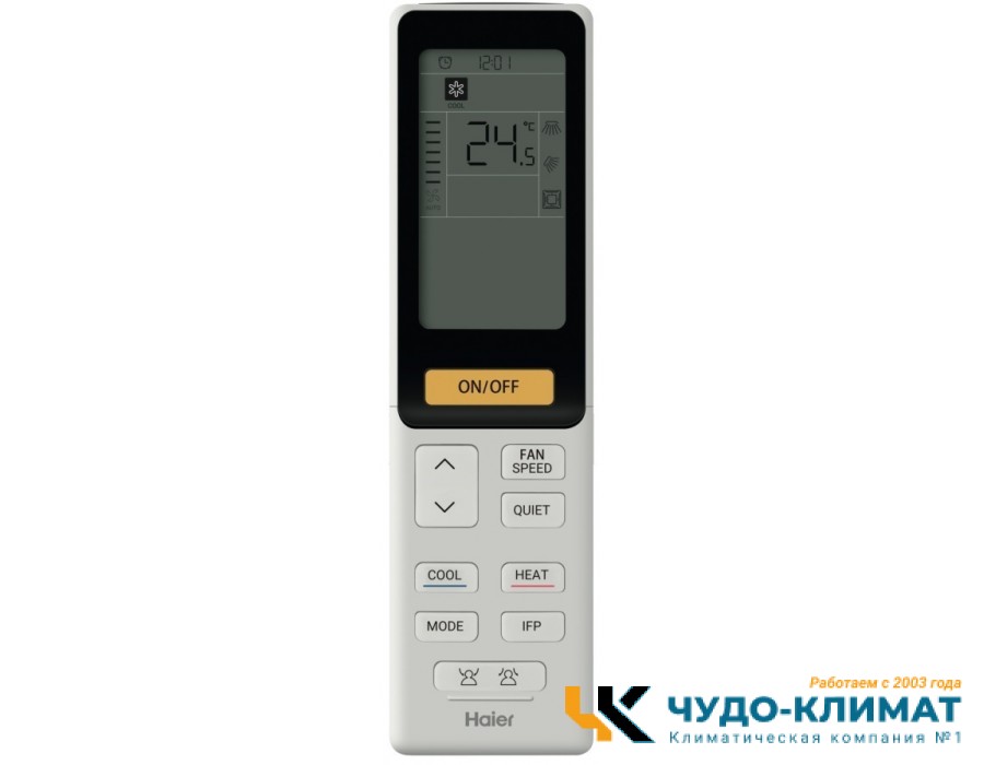 Напольно-потолочный кондиционер Haier AF35S2SD1FA/1U35S2SM4FA