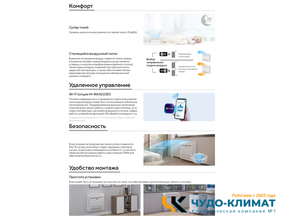 Напольно-потолочный кондиционер Haier AF35S2SD1FA/1U35S2SM4FA