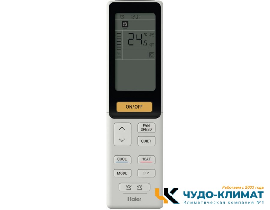 Напольно-потолочный внутренний блок мульти сплит-системы Haier AF50S2SD1FA