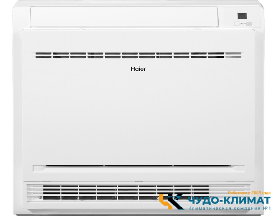 Напольно-потолочный внутренний блок мульти сплит-системы Haier AF50S2SD1FA