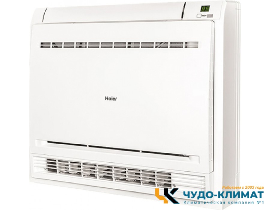 Напольно-потолочный внутренний блок мульти сплит-системы Haier AF50S2SD1FA