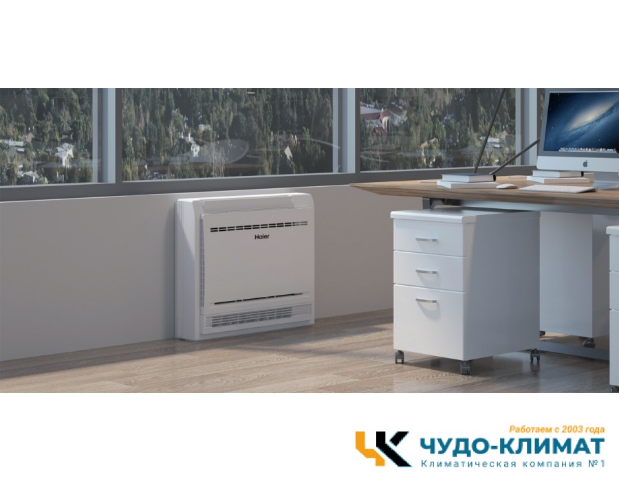 Напольно-потолочный кондиционер Haier AF50S2SD1FA/1U50S2SJ3FA