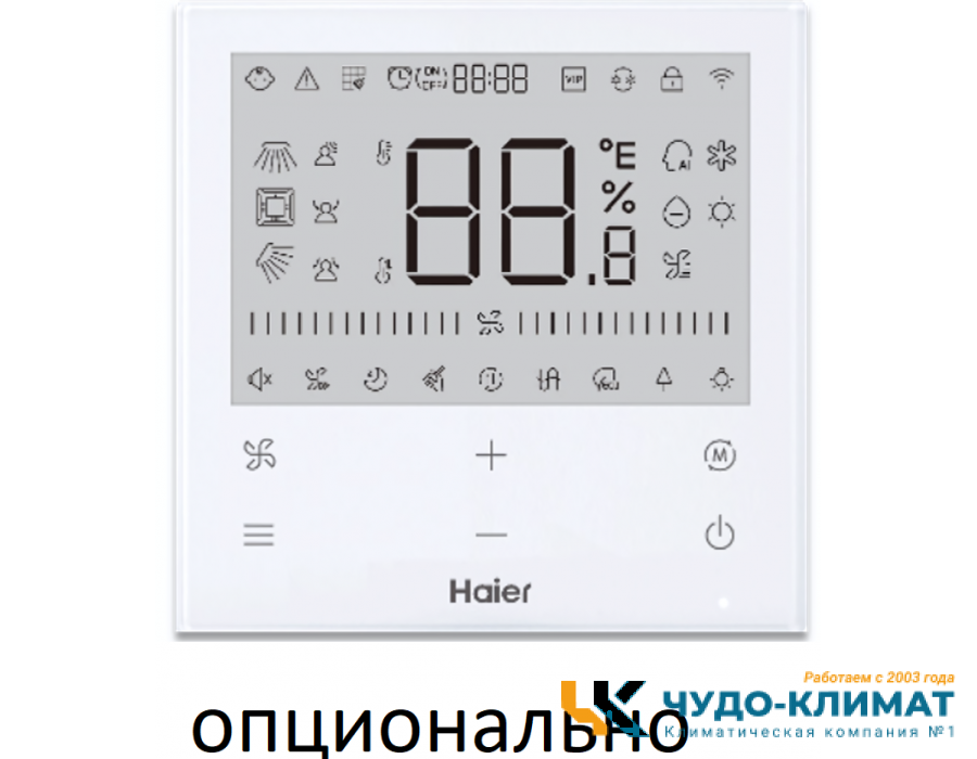 Напольно-потолочный кондиционер Haier AF50S2SD1FA/1U50S2SJ3FA