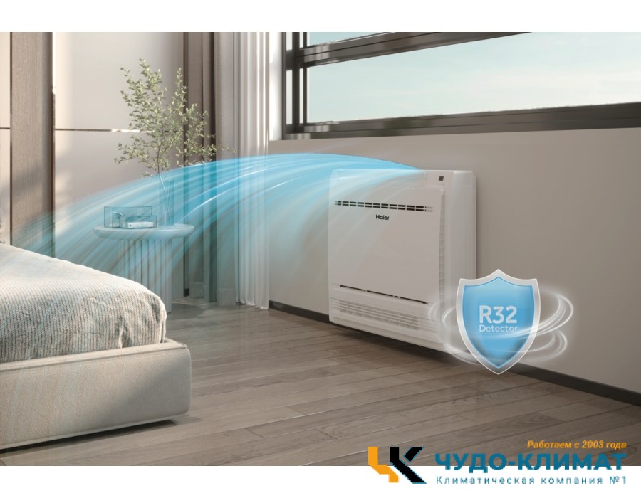 Напольно-потолочный кондиционер Haier AF50S2SD1FA/1U50S2SJ3FA