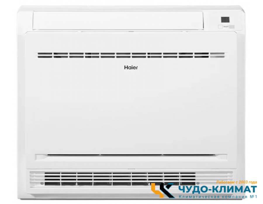 Напольно-потолочный кондиционер Haier AF50S2SD1FA/1U50S2SJ3FA