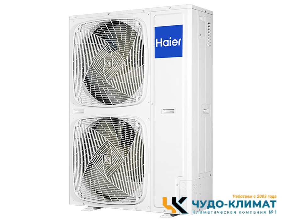 Колонный кондиционер Haier AP160S2SK1FA(H)/1U160S2SP1FB