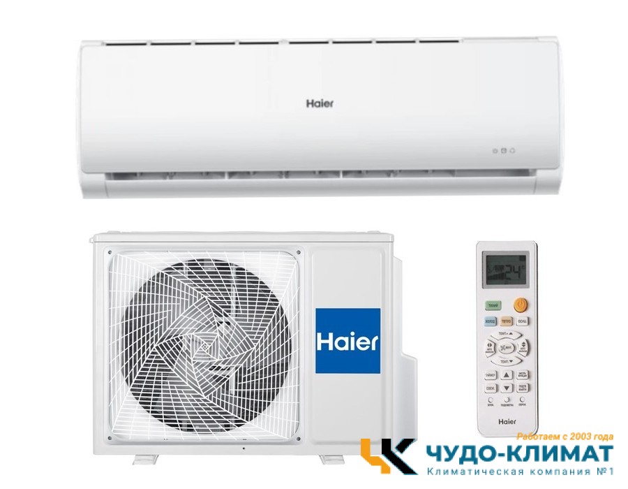 Кондиционер Haier Tundra AS07TT4HRA/1U07TL5FRA