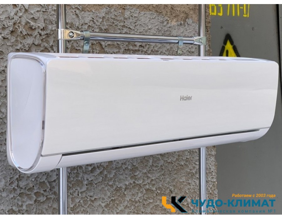Кондиционер Haier AS09NS6ERA-W/1U09BS3ERA