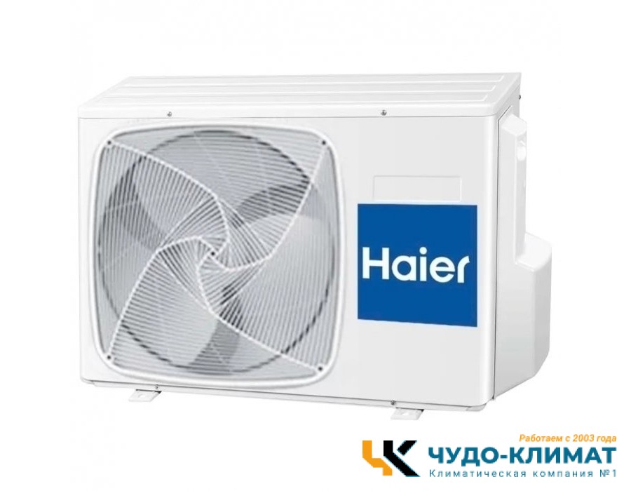 Кондиционер Haier AS09NS6ERA-W/1U09BS3ERA