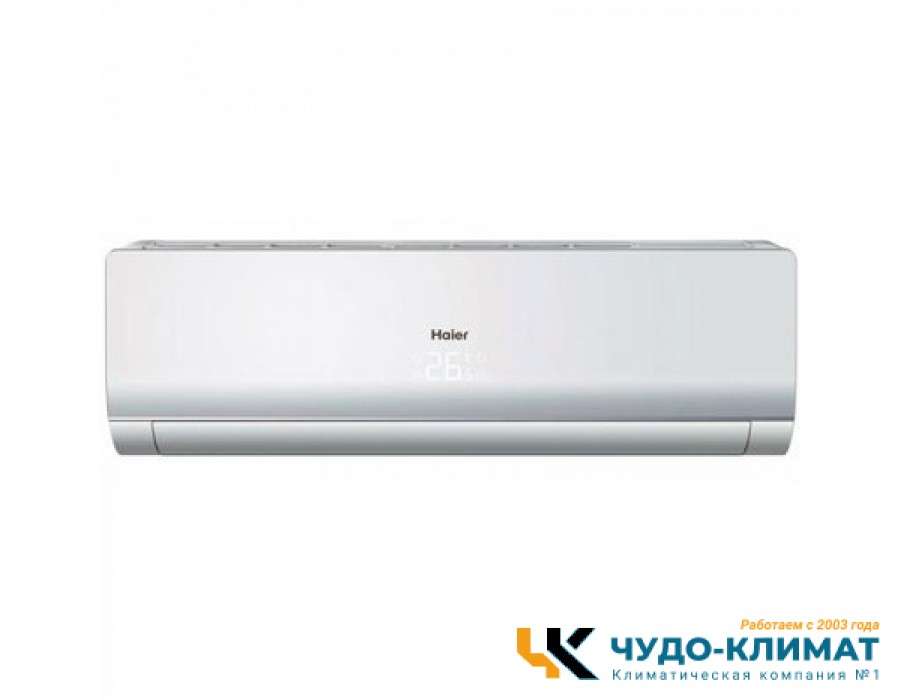 Кондиционер Haier AS09NS6ERA-W/1U09BS3ERA