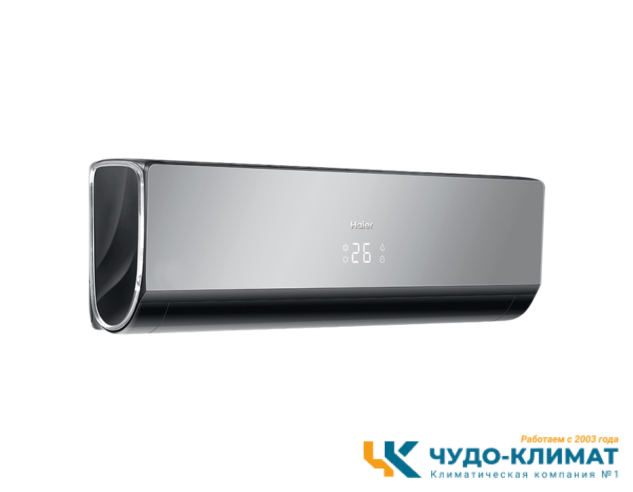 Настенный внутренний блок мульти сплит-системы Haier AS09NS6ERA-B