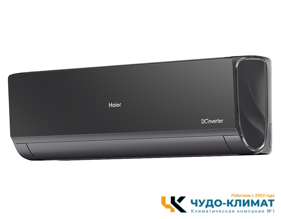 Кондиционер Haier Lightera AS09NS6ERA-B/1U09BS3ERA