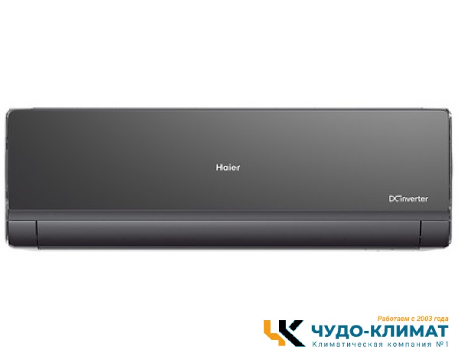 Кондиционер Haier Lightera AS09NS6ERA-B/1U09BS3ERA