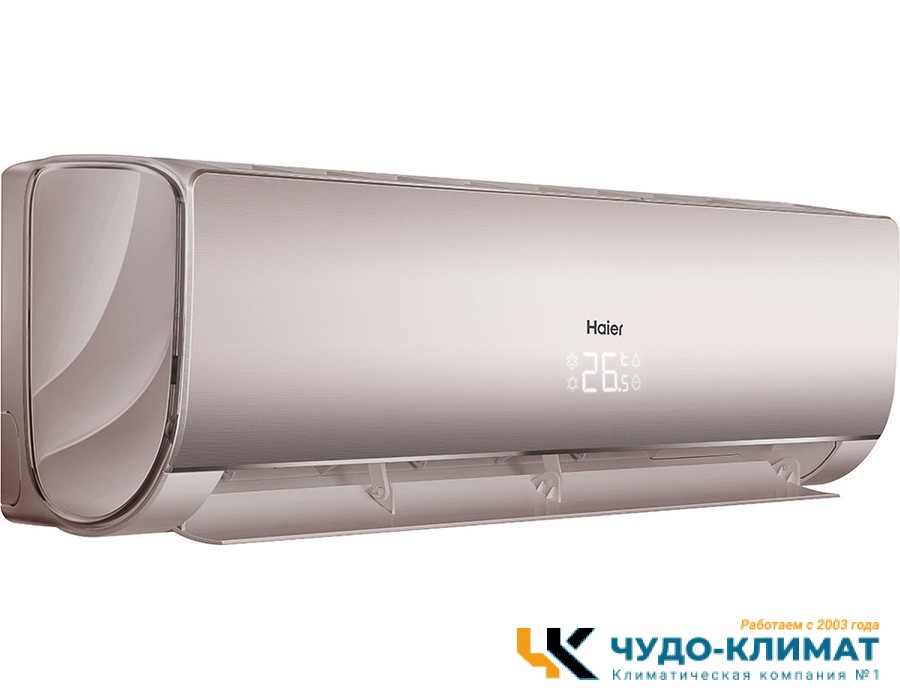 Настенный внутренний блок мульти сплит-системы Haier AS09NS6ERA-G