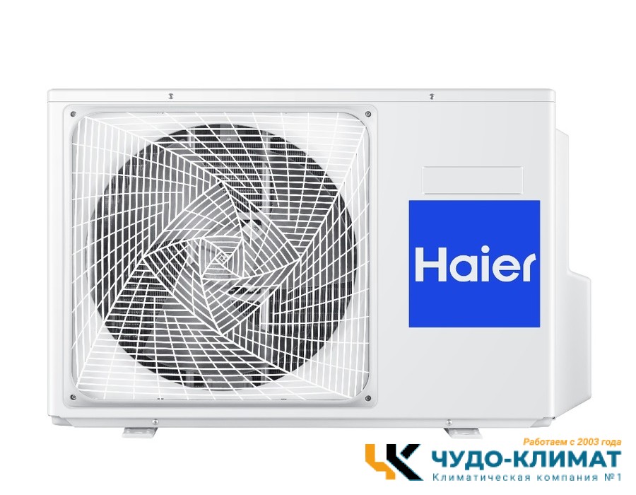 Кондиционер Haier Lightera AS09NS6ERA-G/1U09BS3ERA