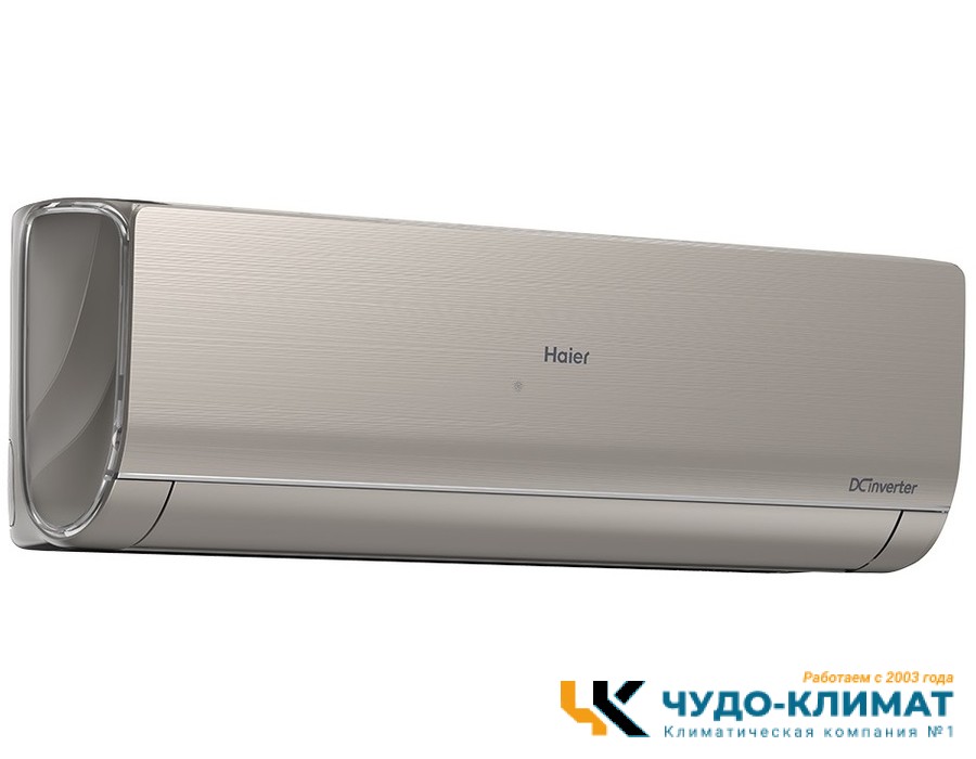 Кондиционер Haier Lightera AS09NS6ERA-G/1U09BS3ERA