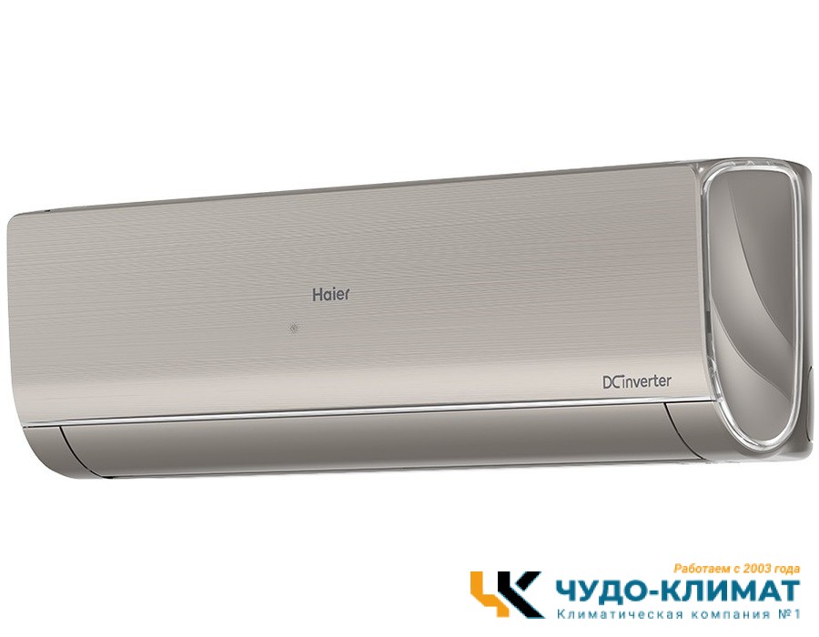 Кондиционер Haier Lightera AS09NS6ERA-G/1U09BS3ERA