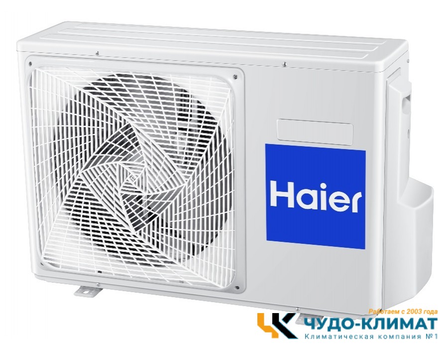 Кондиционер Haier Lightera AS09NS6ERA-G/1U09BS3ERA