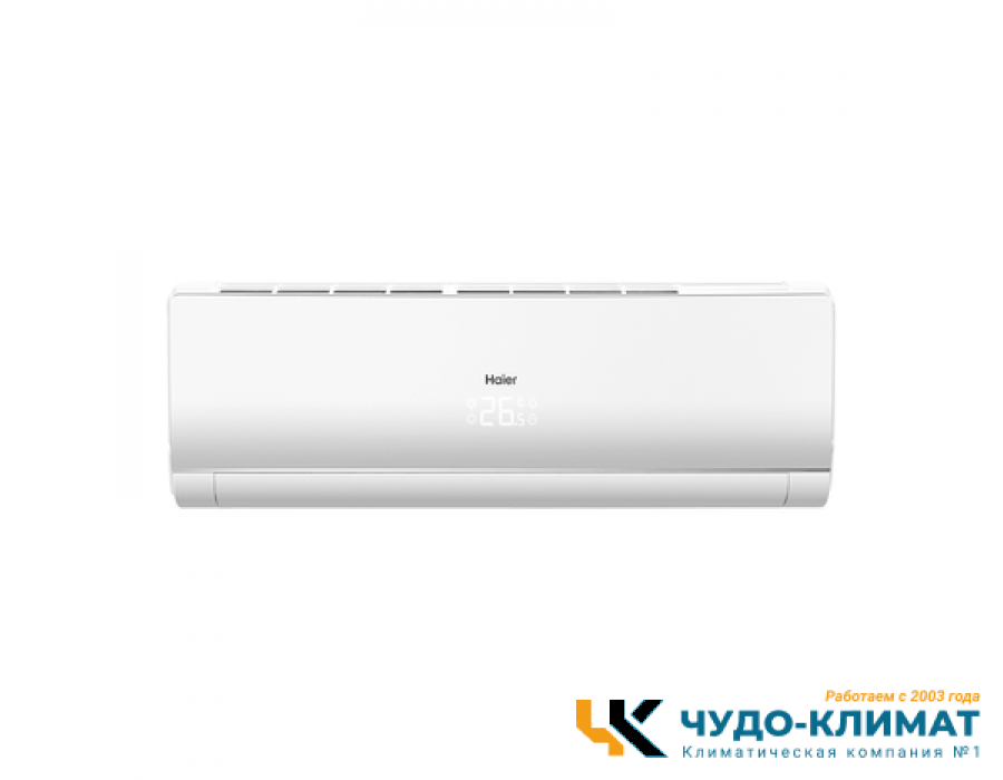 Настенный внутренний блок мульти сплит-системы Haier AS09NS6ERA-W