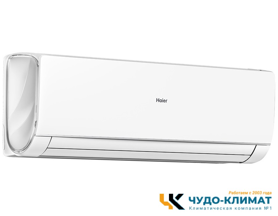 Кондиционер Haier Lightera AS09NS6ERA-W/1U09BS3ERA