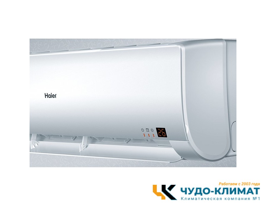 Настенный внутренний блок мульти сплит-системы Haier AS12BS4HRA