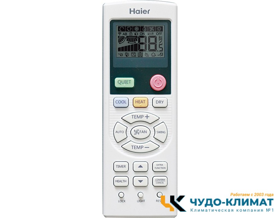 Настенный внутренний блок мульти сплит-системы Haier AS12BS4HRA