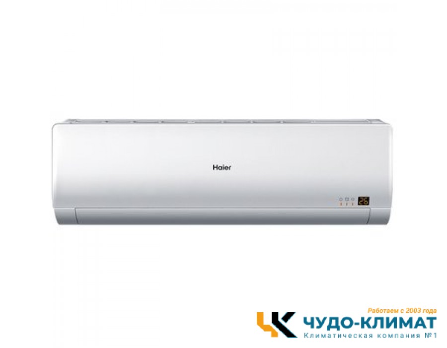 Настенный внутренний блок мульти сплит-системы Haier AS12BS4HRA