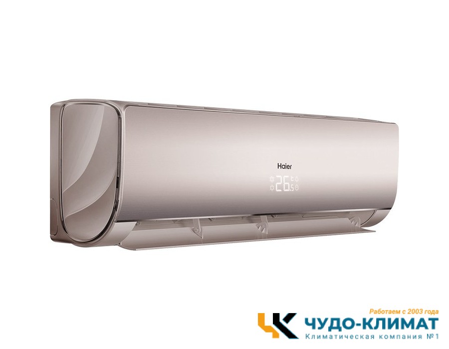 Кондиционер Haier Lightera AS12NS5ERA -Full Gold/1U12BS3ERA