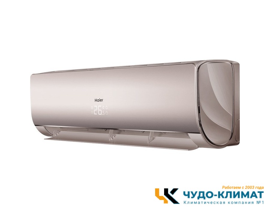 Кондиционер Haier Lightera AS12NS5ERA -Full Gold/1U12BS3ERA