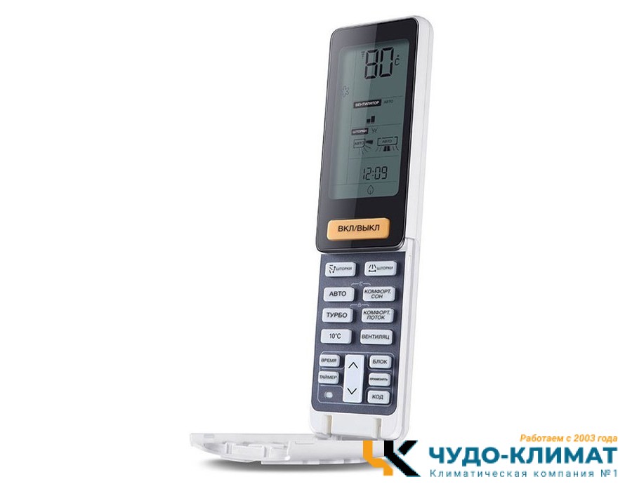 Кондиционер Haier Lightera AS12NS5ERA -Full Gold/1U12BS3ERA