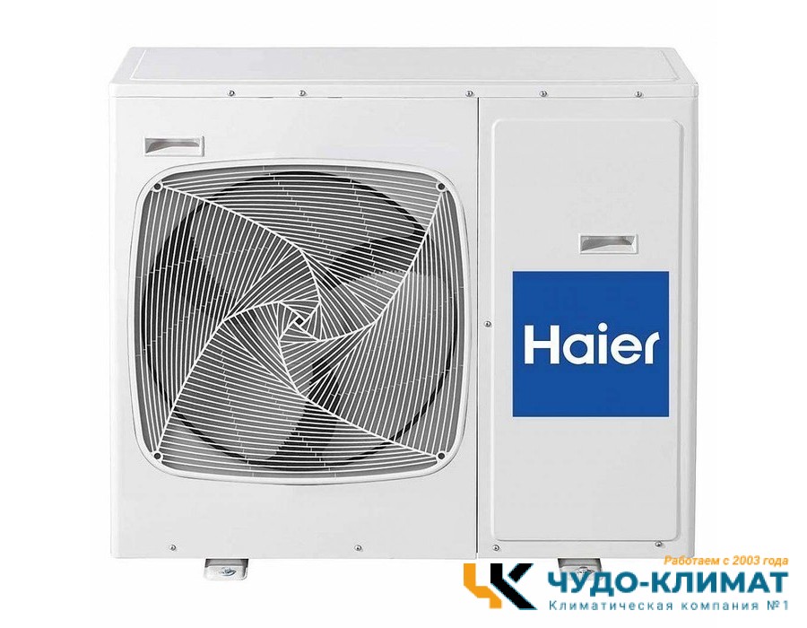 Кондиционер Haier Lightera AS12NS5ERA -Full Gold/1U12BS3ERA