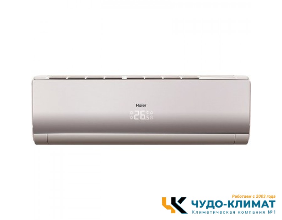 Кондиционер Haier Lightera AS12NS5ERA -Full Gold/1U12BS3ERA