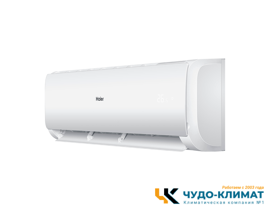 Настенный внутренний блок мульти-сплит системы Haier AS12TS4HRA-M