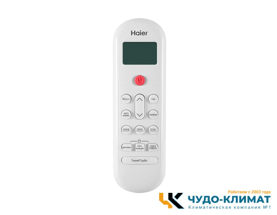 Настенный внутренний блок мульти-сплит системы Haier AS12TS4HRA-M