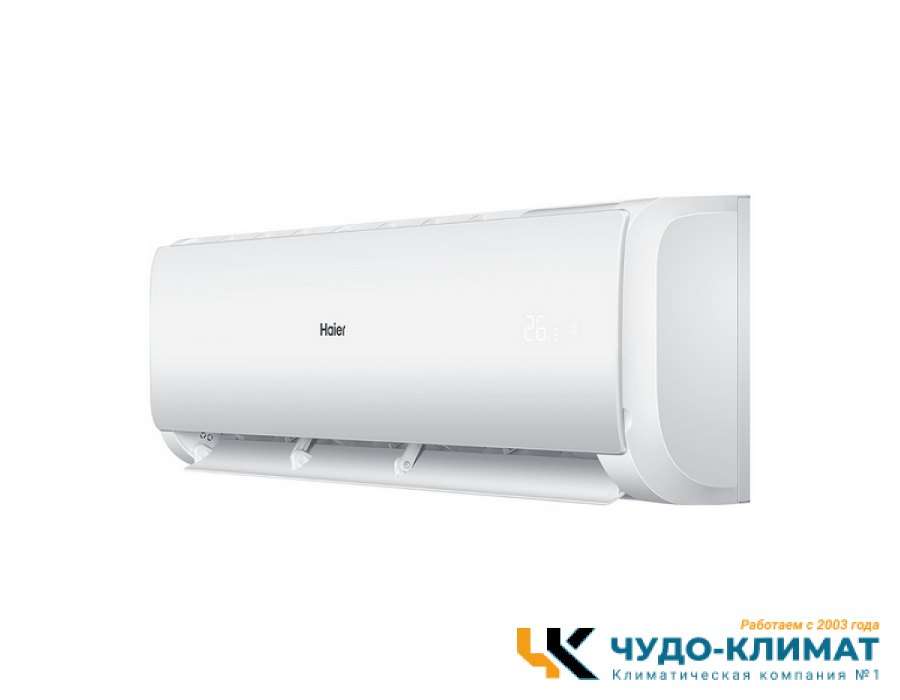 Настенный внутренний блок мульти сплит-системы Haier Leader Super Match AS12TS5HRA-M