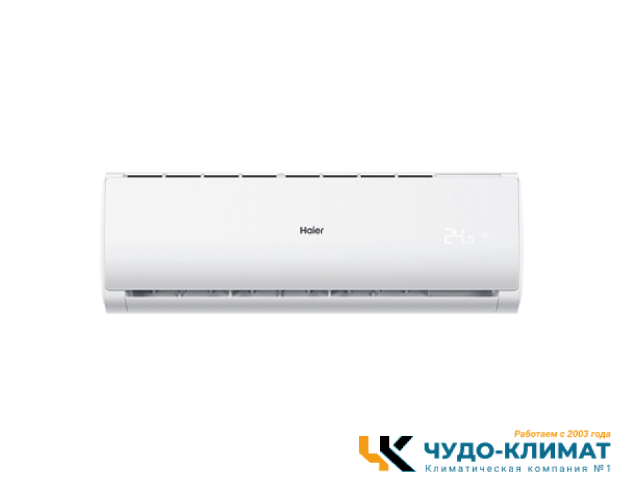 Настенный внутренний блок мульти сплит-системы Haier Leader Super Match AS12TS5HRA-M