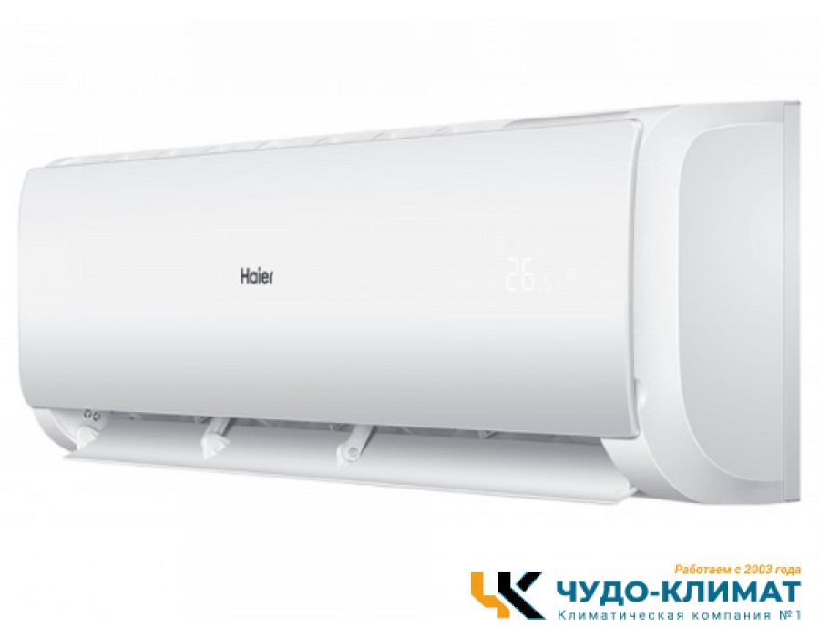 Настенный внутренний блок мульти сплит-системы Haier Leader Super Match  AS12TS6HRA-M