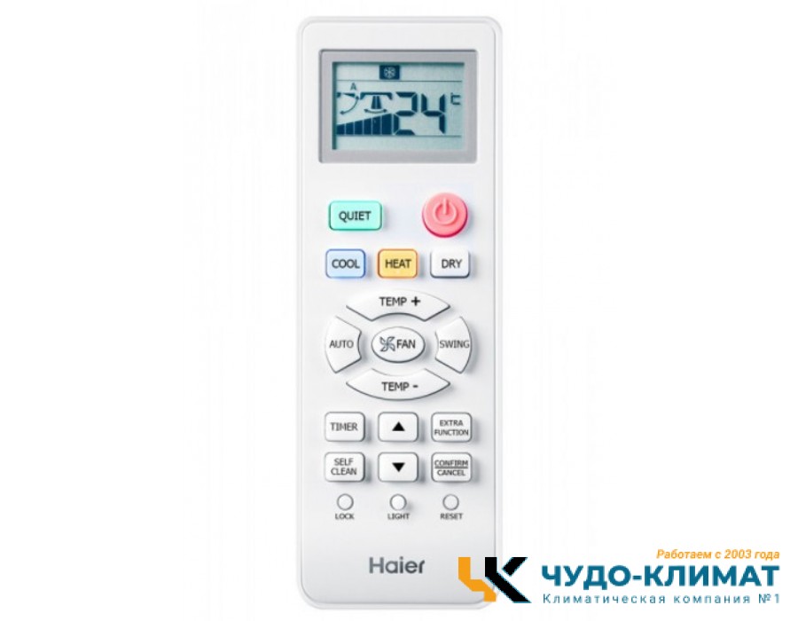 Настенный внутренний блок мульти сплит-системы Haier Leader Super Match  AS12TS6HRA-M