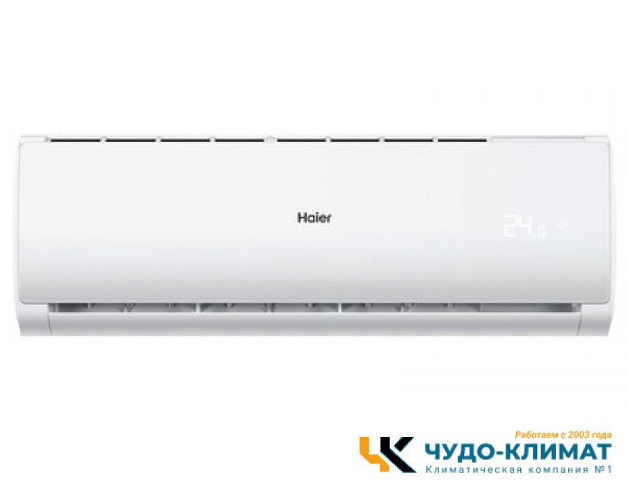 Настенный внутренний блок мульти сплит-системы Haier Leader Super Match  AS12TS6HRA-M