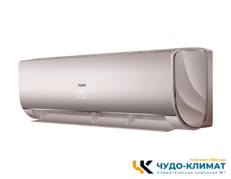 Настенный внутренний блок мульти сплит-системы Haier Lightera AS18NS5ERA-G