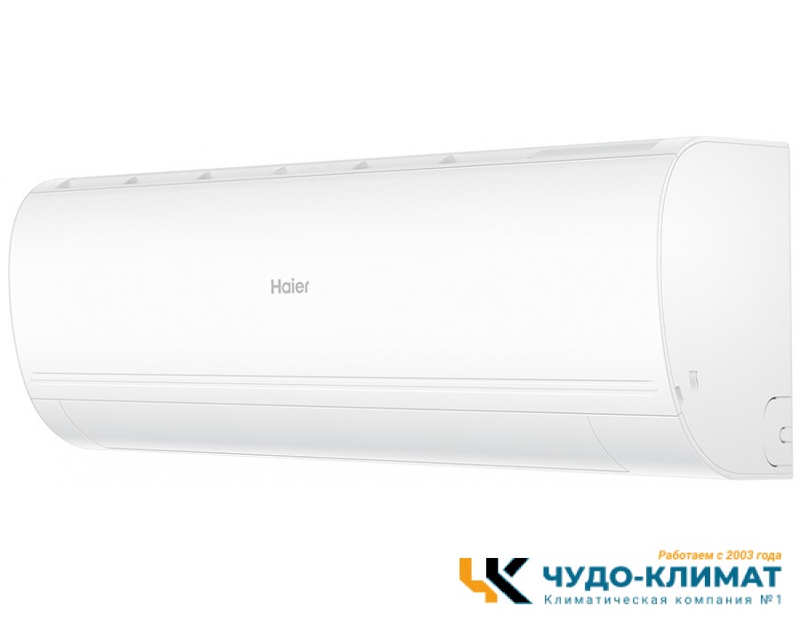 Кондиционер Haier Coral Expert AS20PHP3HRA/1U20PHP1FRA