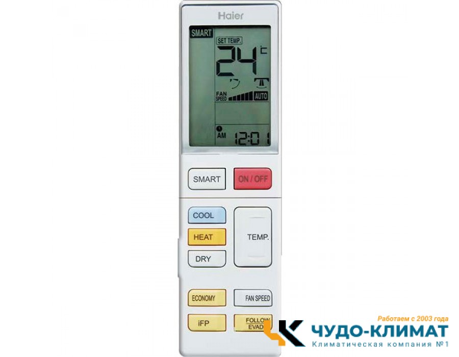 Настенный внутренний блок мульти сплит-системы Haier "N" Super Match AS24NS3ERA-W