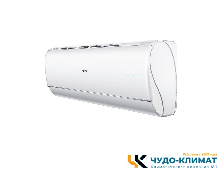 Кондиционер Haier Jade AS25JBJHRA-W - 1U25JEJFRA