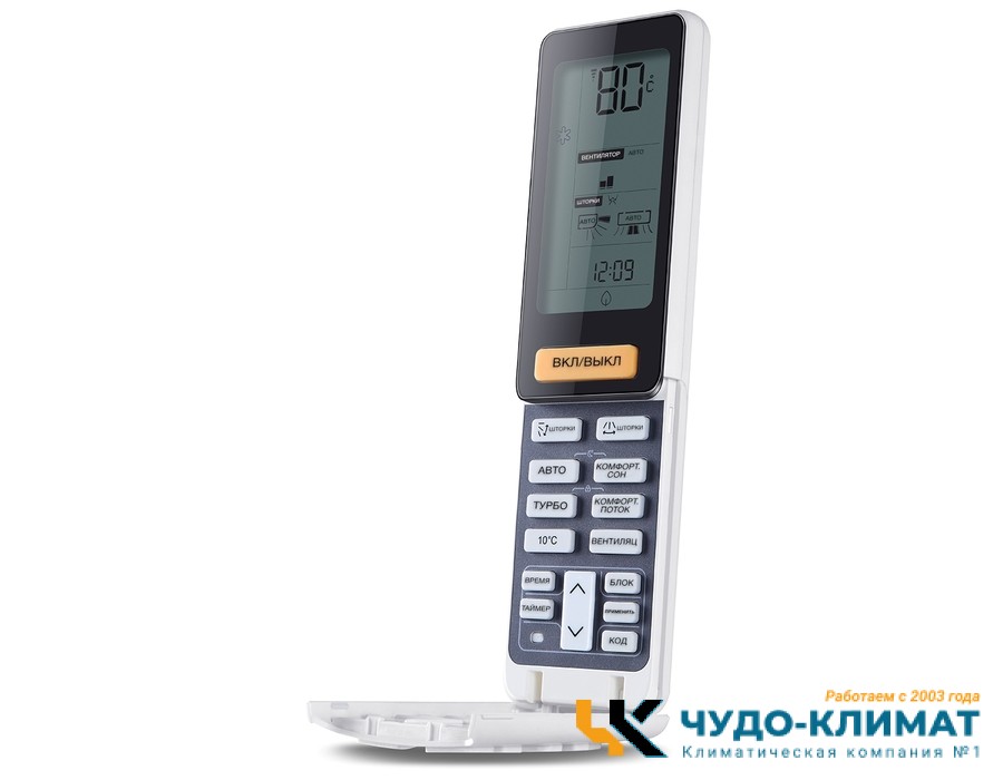 Кондиционер Haier Jade AS25JBJHRA-W - 1U25JEJFRA