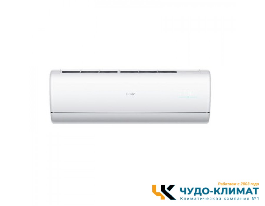 Кондиционер Haier Jade AS25JBJHRA-W - 1U25JEJFRA