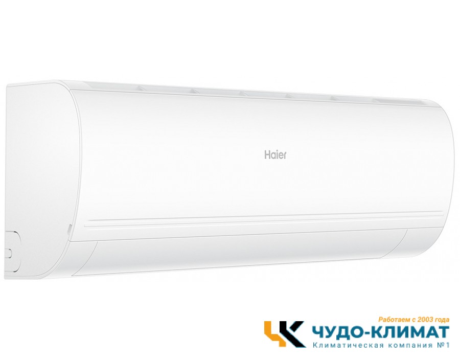 Кондиционер Haier Coral Expert AS25PHP3HRA/1U25PHP1FRA