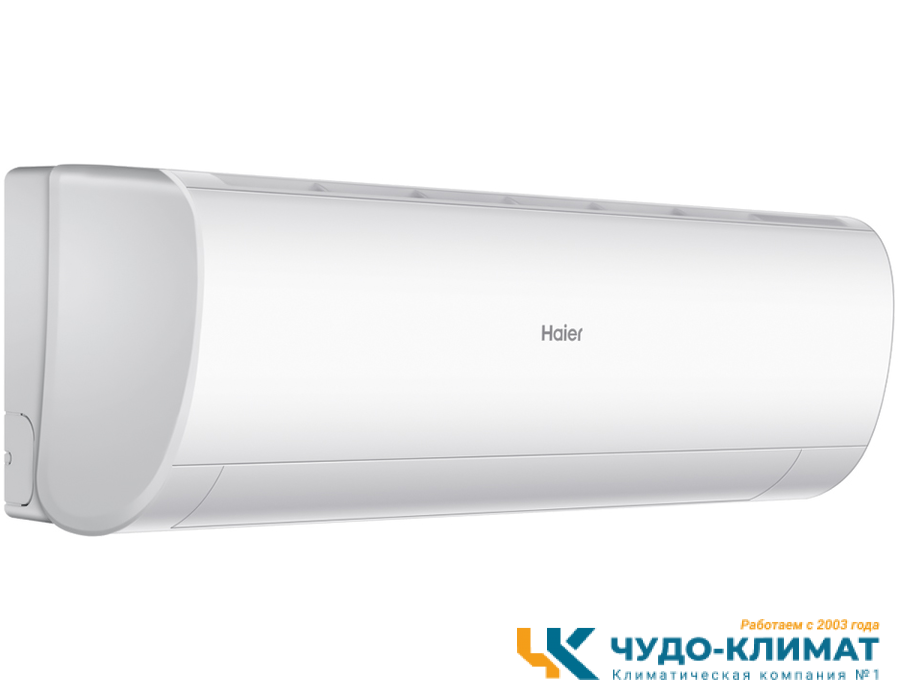 Настенный внутренний блок мульти сплит-системы Haier Coral Super Match AS25PS1HRA-M