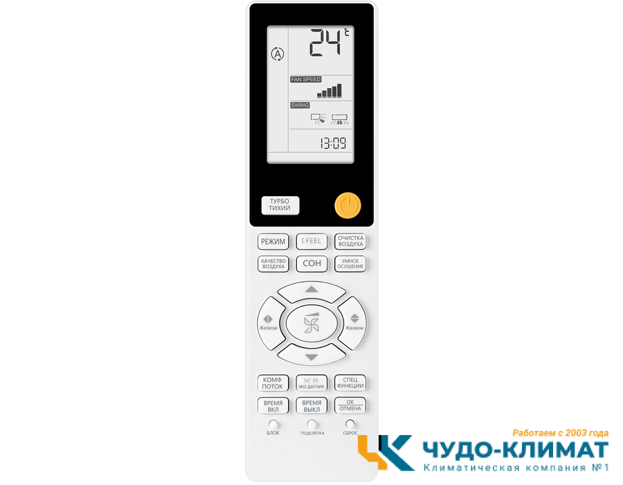 Кондиционер Haier Flexis AS25S2SF3FA-S/1U25S2SM3FA